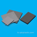300 Micron Grade A ແຜ່ນ PVC ກາວດ້ວຍຕົນເອງ